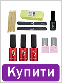Набір для гель лака Kodi Professional